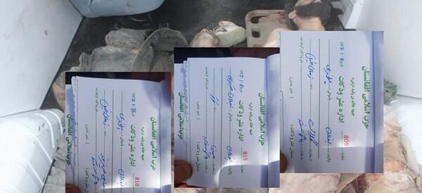 کشته شدن سه تن از افراد مسلح حزب اسلامی به شمول داماد قوماندان میرویس در بغلان کشته شدن سه تن از افراد مسلح حزب اسلامی به شمول داماد قوماندان میرویس در بغلان - اسپوتنیک افغانستان