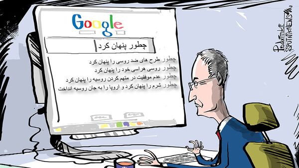 از گوگل بپرسید! - اسپوتنیک افغانستان  