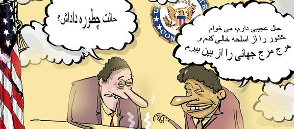 احتمال قانونی شدن ماری جوانا در سراسر امریکا احتمال قانونی شدن ماری جوانا در سراسر امریکا - اسپوتنیک افغانستان