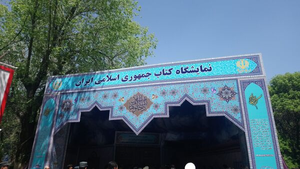 برگزاری نمایشگاه بزرگ کتاب ایران و افغانستان در دانشگاه کابل - اسپوتنیک افغانستان  