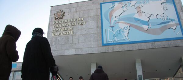 دانشگاه دوستی خلق های شهر مسکو - اسپوتنیک افغانستان  