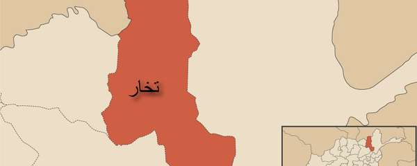 پاکسازی ولسوالی «ینگی قلعه» ولایت تخار از وجود طالبان پاکسازی ولسوالی «ینگی قلعه» ولایت تخار از وجود طالبان - اسپوتنیک افغانستان