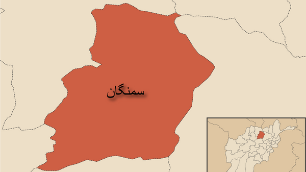 از بین برده شدن یک مرکز طالبان در سمنگان - اسپوتنیک افغانستان  