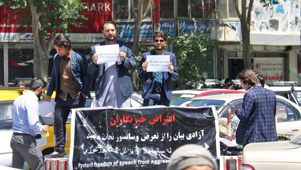اعتراض خبرنگاران: اعلامیه‌ها مشکل ما را حل نمی‌کند - اسپوتنیک افغانستان  