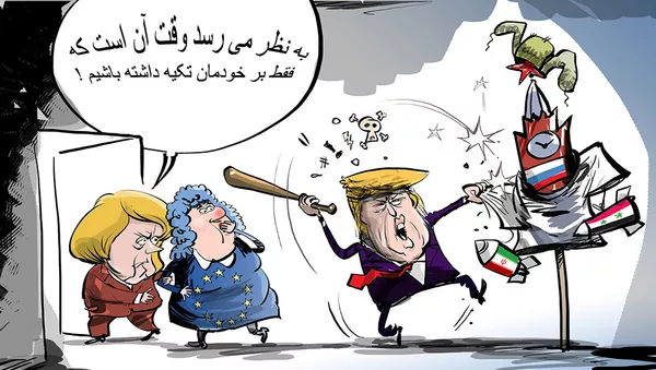 مرکل از اروپا خواست تا به امریکا تکیه نکند