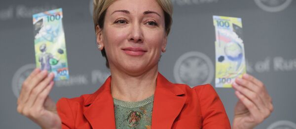 پول جام جهانی روسیه نمایش داده شد + عکس پول جام جهانی روسیه نمایش داده شد + عکس - اسپوتنیک افغانستان