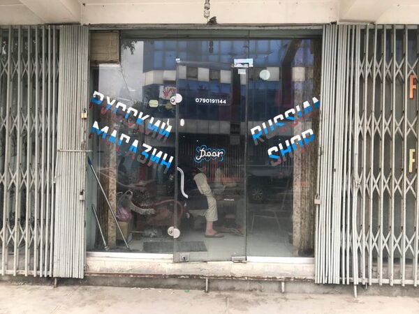 در شهر کابل که هر سو تابلوهای انگلیسی به وفور دیده می‌شود، «فروشگاه روسی» تنها جایی است که لوحهٔ آن نیز به زبان روسی نوشته است. - اسپوتنیک افغانستان  