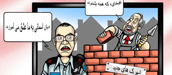 اسرائیل ۲۵۰۰ خانۀ مسکونی در کرانه باختری می‌سازد - اسپوتنیک افغانستان  