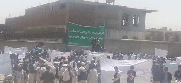 گردهمایی اعتراضی احزاب سیاسی در مقابل کمیسیون انتخابات گردهمایی اعتراضی احزاب سیاسی در مقابل کمیسیون انتخابات - اسپوتنیک افغانستان