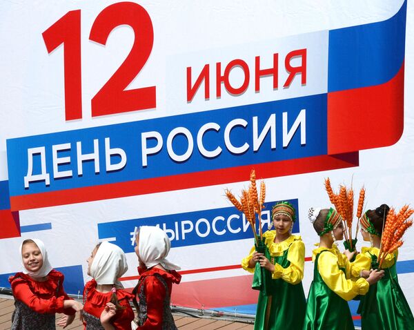 جشن «روز روسیه» - ولادی وستوک - اسپوتنیک افغانستان  