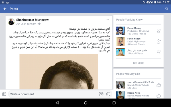 سخنگویان اشرفغنی و حامد کرزی به جان هم افتادند سخنگویان اشرفغنی و حامد کرزی به جان هم افتادند - اسپوتنیک افغانستان