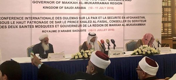 نشست دو روزه عالمان جهان اسلام درمورد افغانستان در عربستان سعودی نشست دو روزه عالمان جهان اسلام درمورد افغانستان در عربستان سعودی - اسپوتنیک افغانستان
