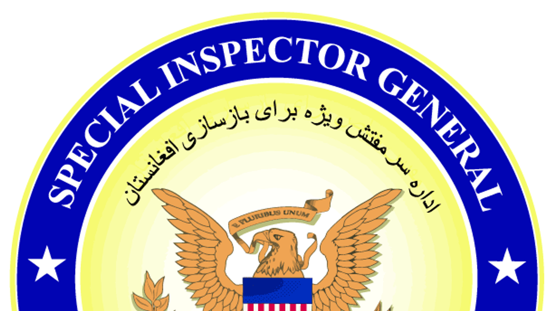 Special Inspector General for Afghanistan Reconstruction (SIGAR) - اسپوتنیک افغانستان  , 1920, 11.04.2022