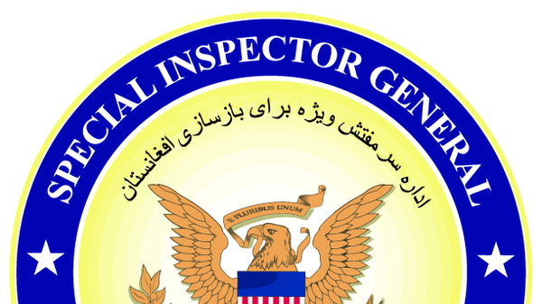 Special Inspector General for Afghanistan Reconstruction (SIGAR) - اسپوتنیک افغانستان  