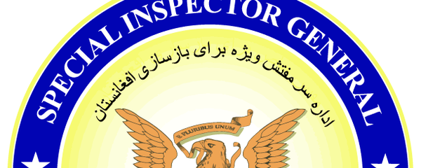 انتقاد سیگار از سپردن مسئولیت ها به افراد متهم به فساد در حکومت افغانستان - اسپوتنیک افغانستان  