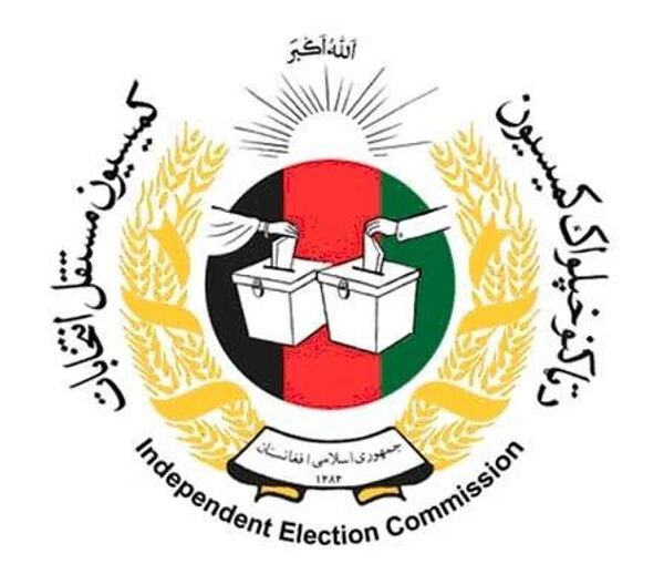 اعلام نتایج نهایی انتخابات مجلس نمایندگان ننگرهار اعلام نتایج نهایی انتخابات مجلس نمایندگان ننگرهار - اسپوتنیک افغانستان