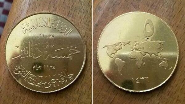 سکه های طلائی دعش - اسپوتنیک افغانستان  