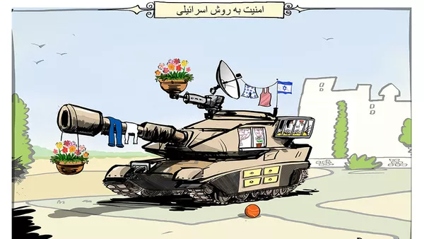 قانون جدید حمل سلاح در اسرائیل