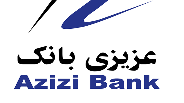 بانک روسی با عزیزی بانک همکاری می‌کند - اسپوتنیک افغانستان  