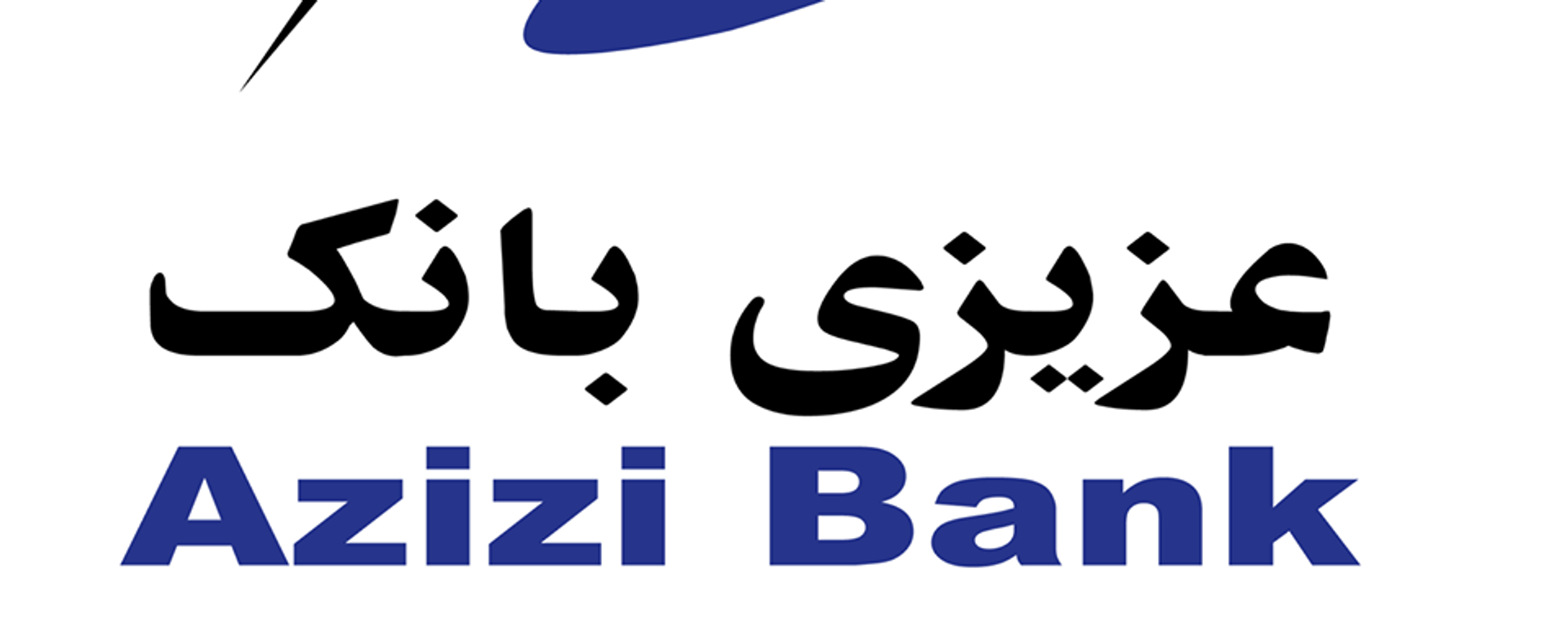 نشان عزیزی بانک - اسپوتنیک افغانستان  , 1920, 08.04.2022