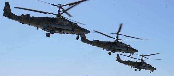 هلیکوپتر جنگی بدون سرنشین روسی - اسپوتنیک افغانستان  