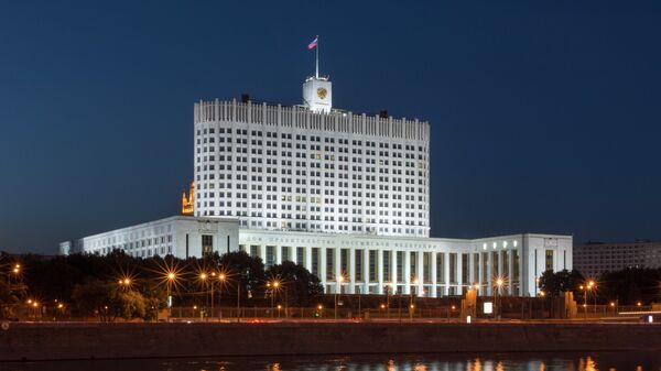 مقر حکومت روسیه - اسپوتنیک افغانستان  