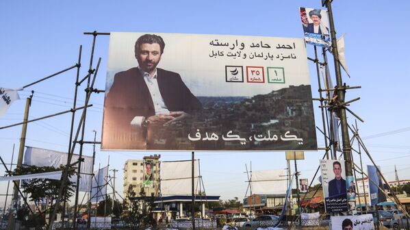 در بیست و پنجم میزان، زمان مبارزات انتخاباتی به پایان می‌رسد - اسپوتنیک افغانستان  