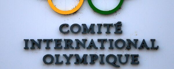 The sign of the International Olympic Committee (IOC) Headquarters in Lausanne The sign of the International Olympic Committee (IOC) Headquarters in Lausanne - اسپوتنیک افغانستان