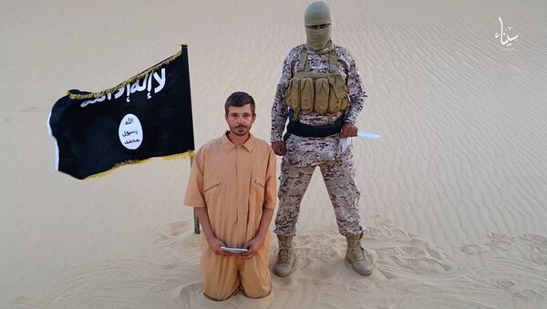 داعش3 جوان را در سوریه اعدام کرد - اسپوتنیک افغانستان  