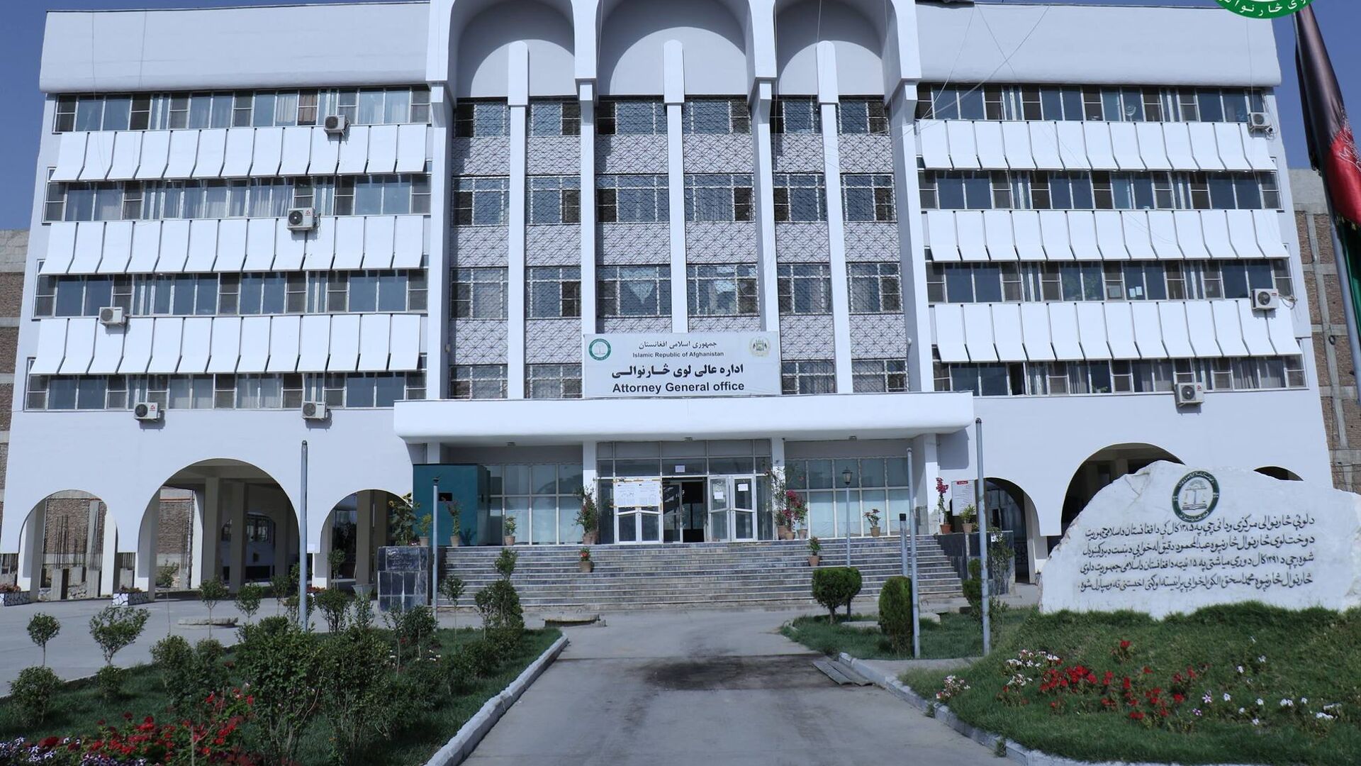  حکم دادگاه برای دو کارمند ریاست امنیت ملی به پنج تا ده سال زندان   - اسپوتنیک افغانستان  , 1920, 09.08.2021
