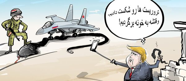 امریکا با بیرونشدن از سوریه خود را پیروز اعلام کرد امریکا با بیرونشدن از سوریه خود را پیروز اعلام کرد - اسپوتنیک افغانستان