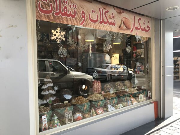 تهران در آستانه جشن کریسمس - اسپوتنیک افغانستان  