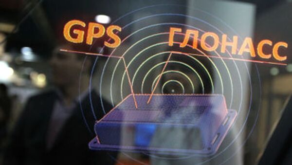 GPS - اسپوتنیک افغانستان  
