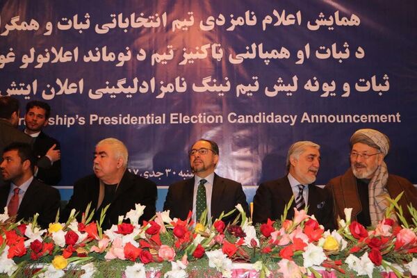 کنفرانس اعلام تکت انتخاباتی ثبات و همگرایی به روایت تصویر - اسپوتنیک افغانستان  