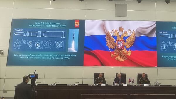 روسیه برد جدید راکت М7299 اعلام کرد - اسپوتنیک افغانستان  