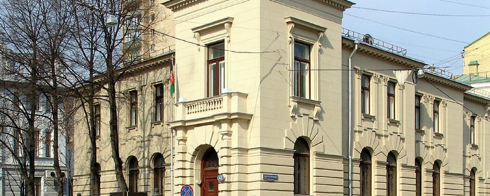 سفارت افغانستان در مسکو - اسپوتنیک افغانستان  , 1920, 14.05.2022