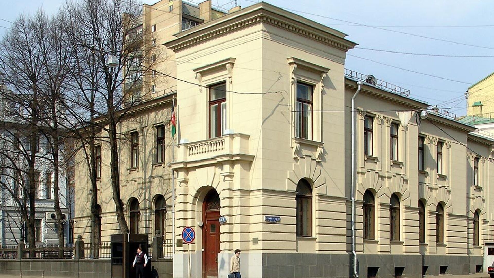 سفارت افغانستان در مسکو - اسپوتنیک افغانستان  , 1920, 29.12.2021