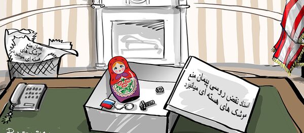 اسناد نقض روسی پیمان منع موشک های هسته ای میانبرد اسناد نقض روسی پیمان منع موشک های هسته ای میانبرد - اسپوتنیک افغانستان