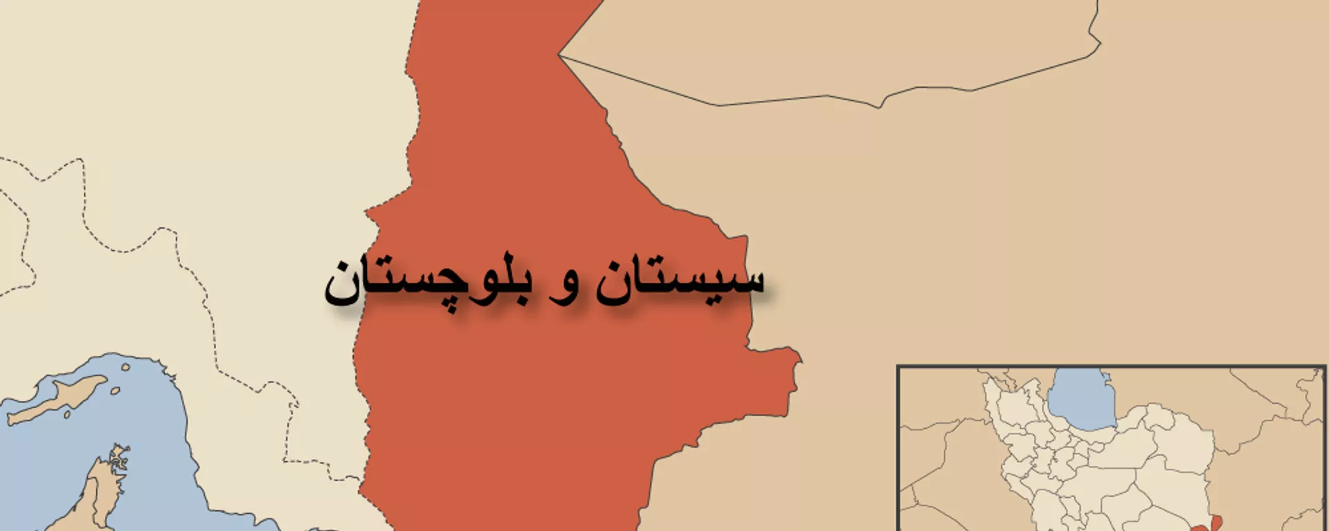 سیستان و بلوچستان - اسپوتنیک افغانستان  , 1920, 18.01.2024