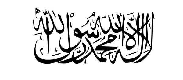 طالبان طالبان - اسپوتنیک افغانستان