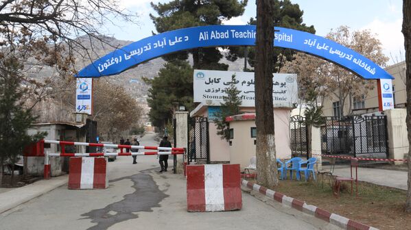 حمله به مراسم بزرگداشت نوروز – زیارت سخی، کابل - اسپوتنیک افغانستان  