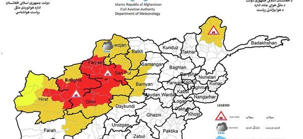 زنگ خطر سیلاب در افغانستان زنگ خطر سیلاب در افغانستان - اسپوتنیک افغانستان