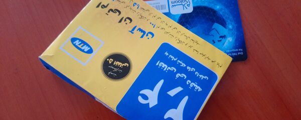 سیم کارت سیم کارت - اسپوتنیک افغانستان