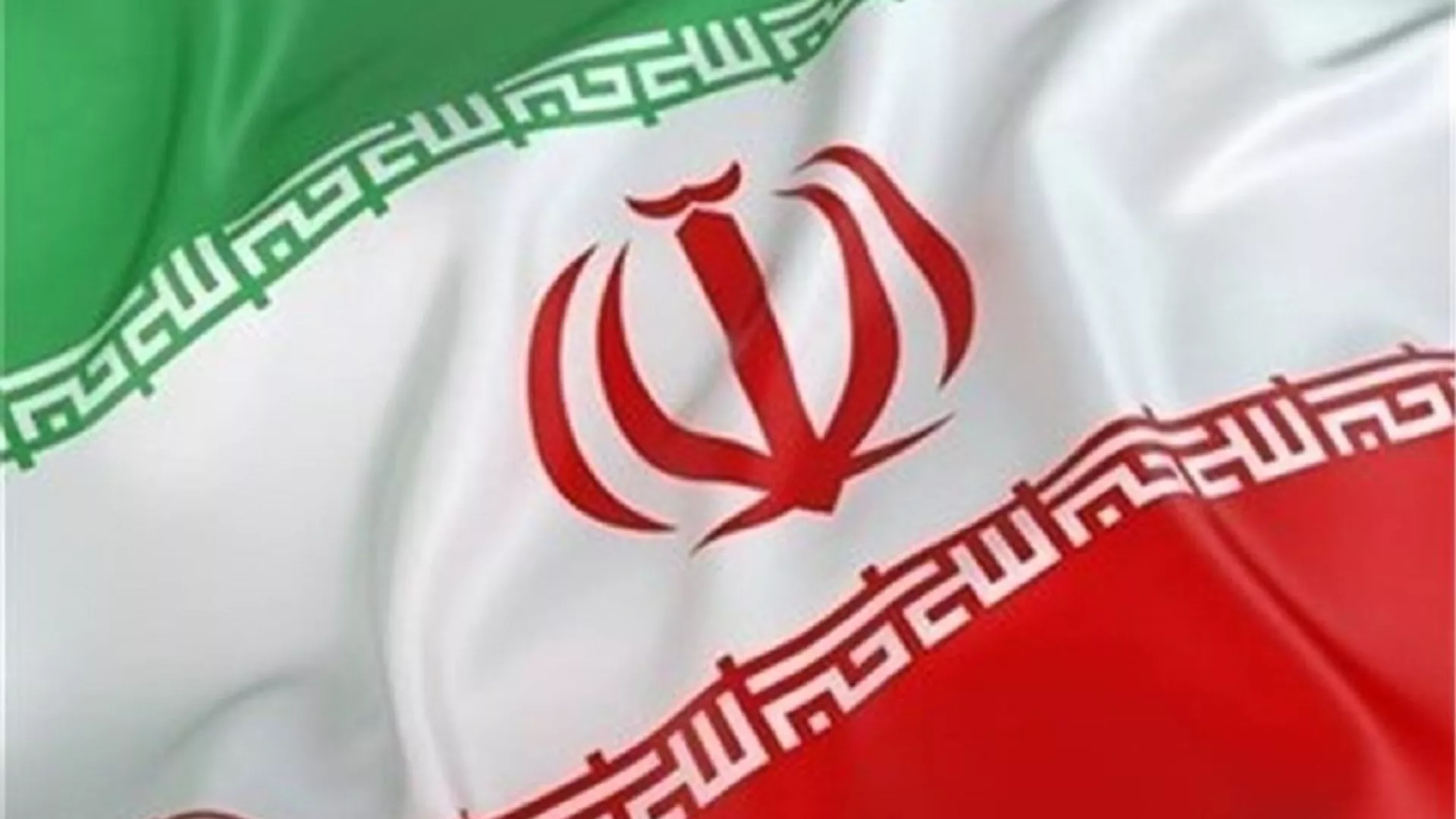 پرچم ایران