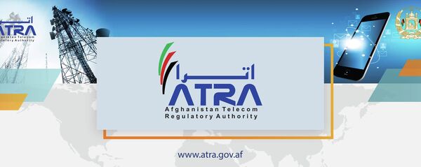 اداره «اترا» 878 میلیون افغانی به را وزارت مالیه انتقال داده است - اسپوتنیک افغانستان  