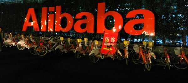 علی بابا و فورد دستگاه فروش موتر در چین علی بابا و فورد دستگاه فروش موتر در چین - اسپوتنیک افغانستان