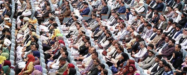 تالار لوی جرگه تالار لوی جرگه - اسپوتنیک افغانستان