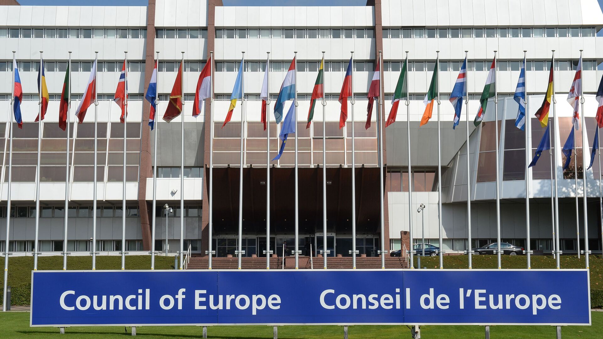 Здание Совета Европы в Страсбурге - اسپوتنیک افغانستان  , 1920, 25.02.2022