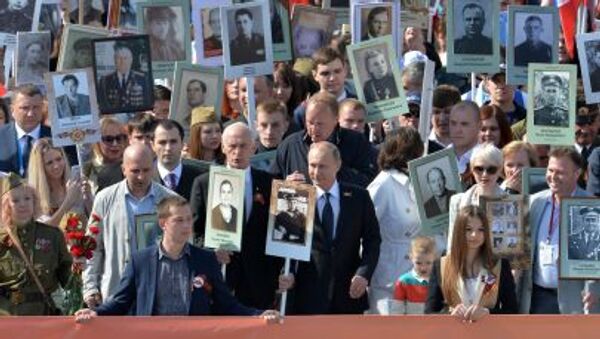 گردهمایی کندک جاویدان در مسکو با اشتراک پوتین آغاز شد - اسپوتنیک افغانستان  
