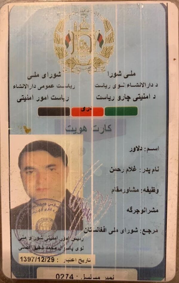 دستگیری یک فرد حامی حملات تروریستی را در کابل دستگیری یک فرد حامی حملات تروریستی را در کابل - اسپوتنیک افغانستان